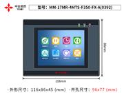 MM-17MR-4MTS-F350-FX-A